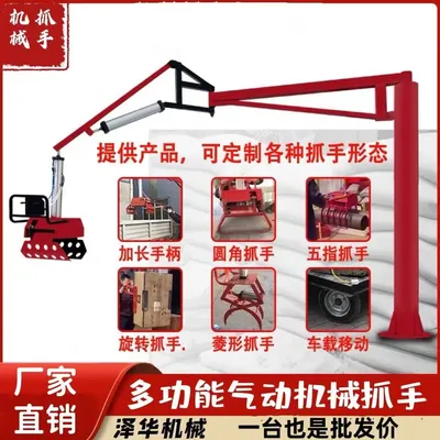 汪清县雄克卡盘爪schunk机械抓手303542PZN-plus 100-1-IS汰慷秒报价