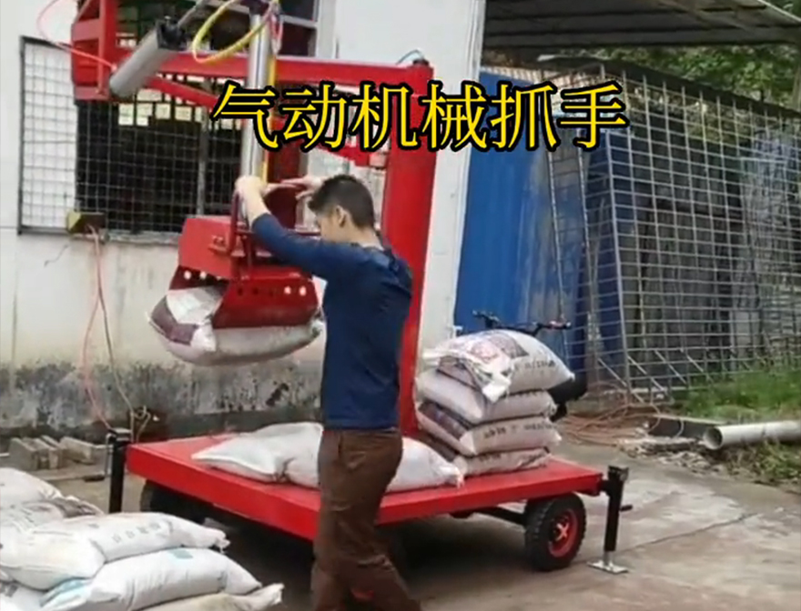 汪清县机械抓手详细视频码垛卸货神器汪清县气动助力机械臂详细视频不锈钢抓斗机械臂搬运机械抓手